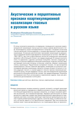 Голос. Анатомия Франсуа Жермен, Бландин Кале-Жермен - купить книгу Голос.  Анатомия в Минске — Издательство Попурри на OZ.by