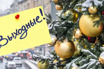 Неделя до нового года 🎄» — создано в Шедевруме