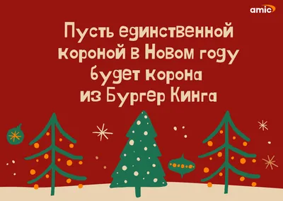 Белорусы будут работать только четыре дня с 25 по 31 декабря - DZR.BY