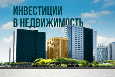 Креатив \"Недвижимость\" - Фрилансер Максим Богаев bogaevdesign - Портфолио -  Работа #4254652