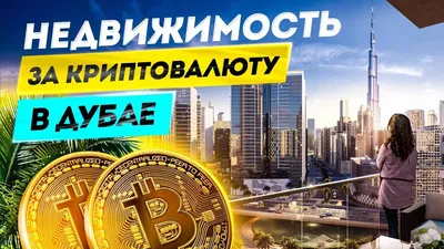 Коммерческая недвижимость в Великобритании: как купить, стоимость и  преимущества инвестирования