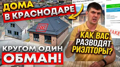 Микрорайон Любимово от ИНСИТИ » Цены, планировки в жилом районе Краснодара