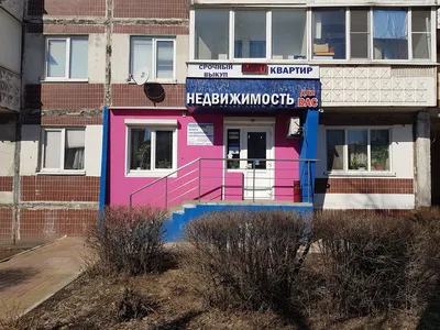 Вторичное жильё: квартиры в Белгороде с индивидуальным отоплением | Недвижимость  Белгорода: квартиры, дома