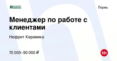 Плитка настенная Нефрит-Керамика Театро 30x20 см 1.2 м² глянцевая цвет  бежевый по цене 669.6 ₽/кор. купить в Москве в интернет-магазине Леруа  Мерлен