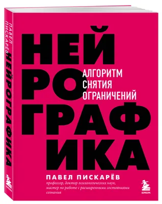 Нейрографика. Курс \"Композиция\", инструктор Людмила Коструб, рисунок Алены  Захаркиной. 🌀Все вебинары и курсы Школы Нейрографики \"Чистый… | Instagram