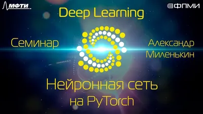 Нейронные сети против глубокого обучения: чем они отличаются?