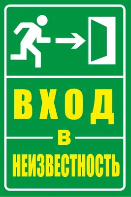 человек, стоящий на краю обрыва, глядя в неизвестность с аллезионным глазом  Иллюстрация штока - иллюстрации насчитывающей персона, премудрость:  275838357