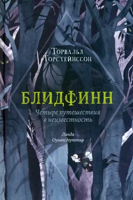 одинокий пожилой человек уходит на дорогу в неизвестность. Иллюстрация  штока - иллюстрации насчитывающей сиротливо, отчаяние: 279066581