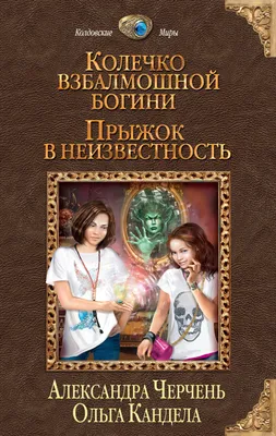 Блидфинн. Четыре путешествия в неизвестность (Торстейнссон Т.,  Оулавсдоуттир Л.) Поляндрия (ISBN 978-5-6048287-7-9) купить от 897 руб в  Старом Осколе, сравнить цены - SKU12537977