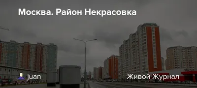 Московскому району Некрасовка - 100 лет - YouTube