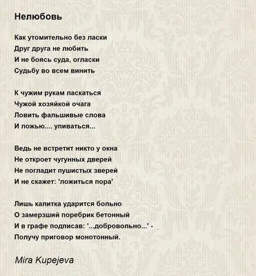 Нелюбовь by Александр Король | Goodreads