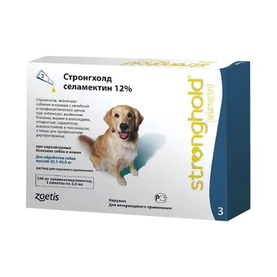 NexGard Spectra Таблетки от блох и клещей для собак весом от 2 до 3,5 кг  купить в Киеве по цене 313 ₴ в Украине – Zootovary.com