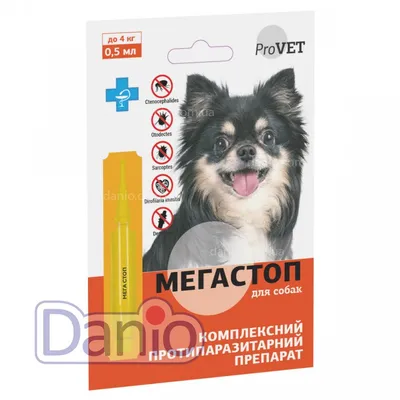 Bayer Адвокат Капли для щенков и собак от блох, клещей и глистов, 3 пипетки