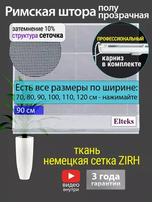 Синие шторы из немецкой ткани. Ширина шторы 1,50 м, высота до 2,70 м.  (ID#1117667070), цена: 948 ₴, купить на Prom.ua