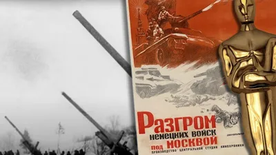 Крах блицкрига у стен Москвы: почему немцы не верили в возможность  советского контрудара - Мнения ТАСС