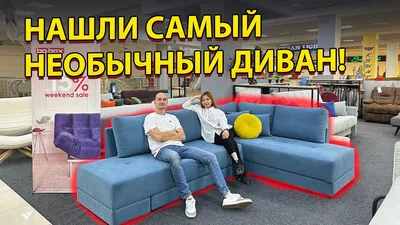 Белый ленивый диван для театра, скандинавский диван для любви, Xxl,  органайзер, новинка в кушетке, необычные китайские диваны, бесплатная  доставка, мебель для дома | AliExpress