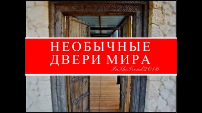 Париж Франс Джули 07 2023 : необычные двери Парижа Редакционное Изображение  - изображение насчитывающей зодчества, закрыто: 283302385