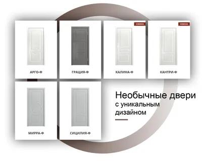 Оригинальные межкомнатные двери из массива дуба