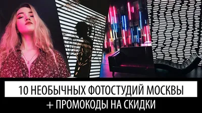 Необычные Места Москвы: последние новости на сегодня, самые свежие сведения  | msk1.ru - новости Москвы