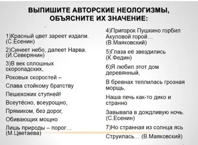 Неологизмы внешней матрицы: выражение межкультурного взаимодействия : Бобда  Уабо, Дональд Дюплекс: Amazon.es: Libros