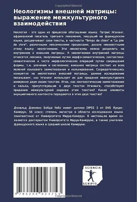 Лингвисты из России, Финляндии, Швеции и Испании рассказали о появившихся  во время пандемии COVID-19 неологизмах — Сноб