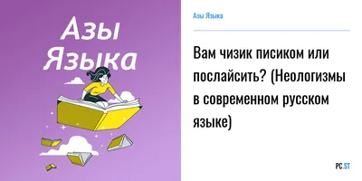 Неологизмы внешней матрицы: выражение межкультурного взаимодействия: Бобда  Уабо, Дональд Дю: Books- Amazon.ae