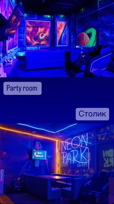 Ночной клуб «NEON» — отзывы, фотографии, меню | Чебоксары, Мичмана Павлова,  12