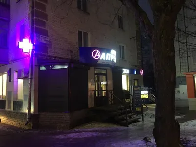 Ночной клуб Neon | Цены на караоке и контакты на Karaoke.moscow