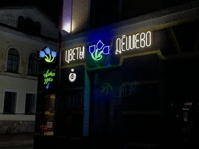 Развлекательный Центр NEON отмечает свой День рождения!