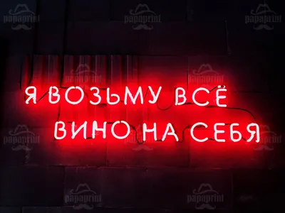 различные многоцветные неоновые вывески отображаются в темной комнате,  неоновая картина на стену, неон, стена фон картинки и Фото для бесплатной  загрузки