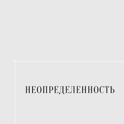 Неопределенность сложности неопределенности, волатильности Vuca Стоковое  Изображение - изображение насчитывающей изменять, мелок: 203195965