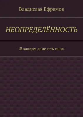 Неопределенность может быть большим весом и бременем, оказывающим  негативное влияние - роль неопределенности и воздействие, симво Стоковое  Фото - изображение насчитывающей удар, представление: 164563222