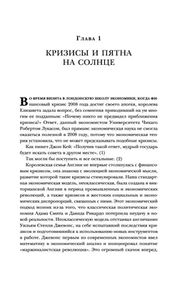 Советы психолога: что делать, когда не знаешь, как жить дальше в условиях  неопределённости