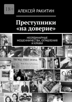 Библия упаковки. Неординарные творческие решения в современной упаковке.  Херриотт Л. в Бишкеке купить по ☝доступной цене в Кыргызстане ▶️ max.kg