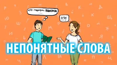 Как исправить непонятные символы на сайте? | Общие вопросы