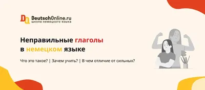 Купить Закладка Неправильные глаголы. ZIRKA 103996 недорого