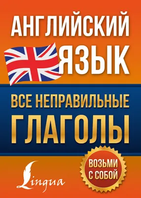 Правильные и неправильные значки Иллюстрация штока - иллюстрации  насчитывающей персона, одобряет: 32520383