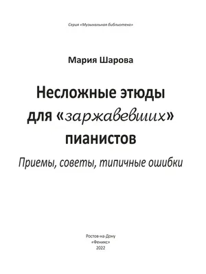 Раскраски Несложные (37 шт.) - скачать или распечатать бесплатно #5769