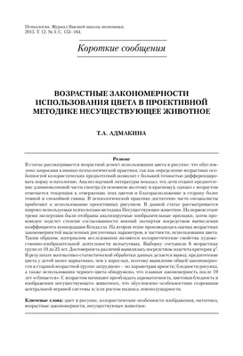 Р \"Зоо и Динопутаница\" купить за 803,00 ₽ в интернет-магазине Леонардо