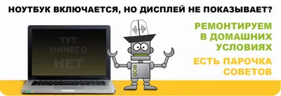 Не включается монитор (🖥️нет сигнала). Эту ошибку допускают 80%  пользователей - YouTube