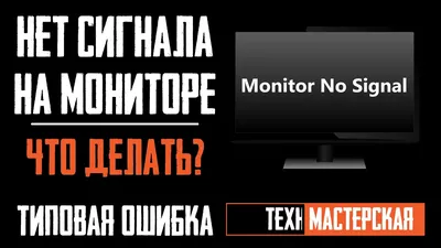 Тонкие черные полосы по краям монитора - Сообщество Microsoft