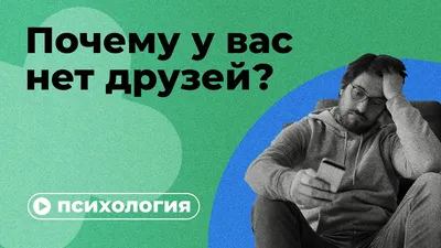 Как сказать «нет» по-английски? — 7 способов