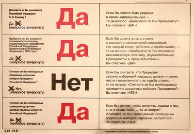 В Пензе начала работу онлайн - выставка детского рисунка «Скажи - нет  курению!»