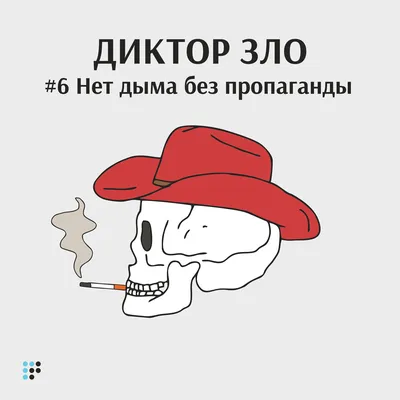 Администрацией города Шумерли разработан план мероприятий по реализации  Федерального закона «Об ограничении курения табака» | г. Шумерля Чувашской  Республики