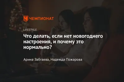 Что делать, когда ничего не хочется делать — Work.ua