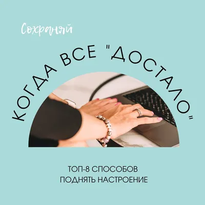 Что делать, если нет новогоднего настроения, и как его поднять - Чемпионат