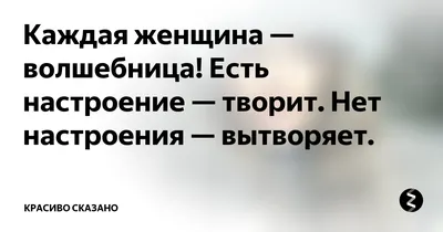 Терапия настроения Альпина. Книги 7686267 купить за 891 ₽ в  интернет-магазине Wildberries