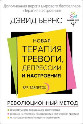 У половины россиян нет новогоднего настроения