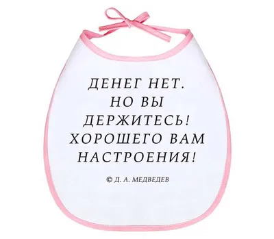 Почему у меня нет новогоднего настроения? - статья лаборатории ДНКОМ