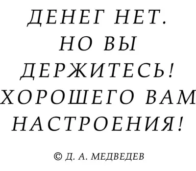 Центры Косметологии Орнатэ - Нет ничего в мире более непостоянного, чем  настроение женщины😎 . А что вы скажете по этому поводу? Часто меняется  настроение?😉 Давайте делиться в комментариях❤ | Facebook